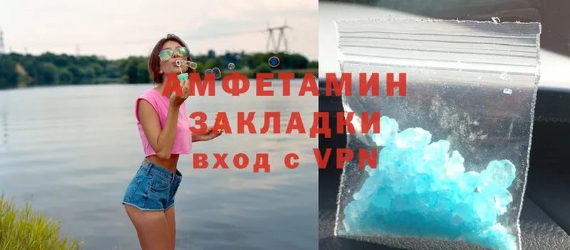 Amphetamine VHQ  где можно купить   Бородино 